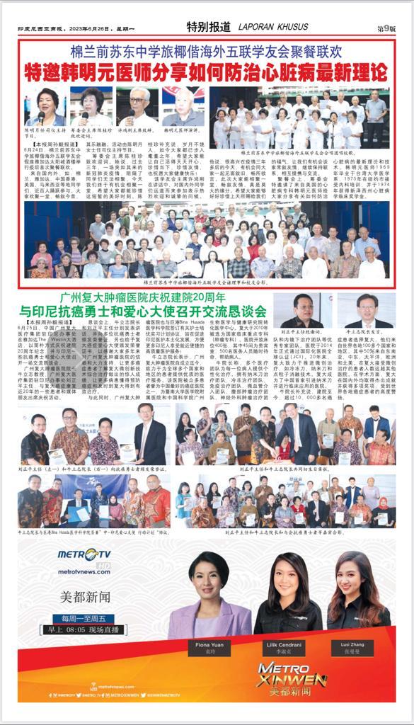 WhatsApp Image 2023-06-26 at 13.28.43.jpeg